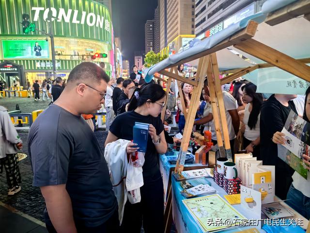“太行两麓皆是美好”山西中部城市群文旅推介石家庄专场活动成功举办