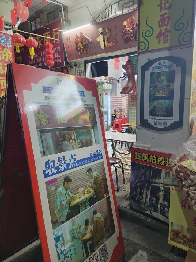 2026温暖广东之旅：漫游珠海、新会、江门