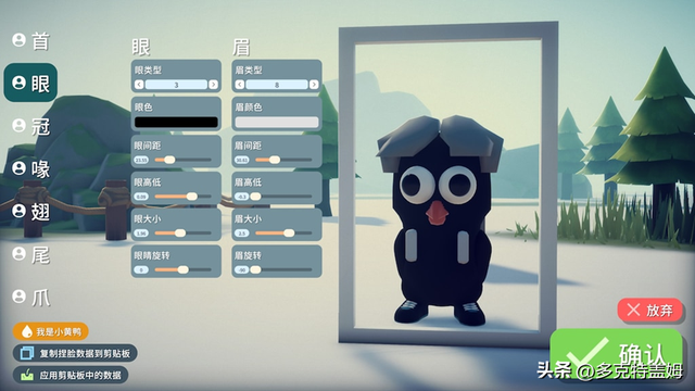 告别PVP压力，适合全龄宝宝享受搜打撤的塔科夫—《逃离鸭科夫》