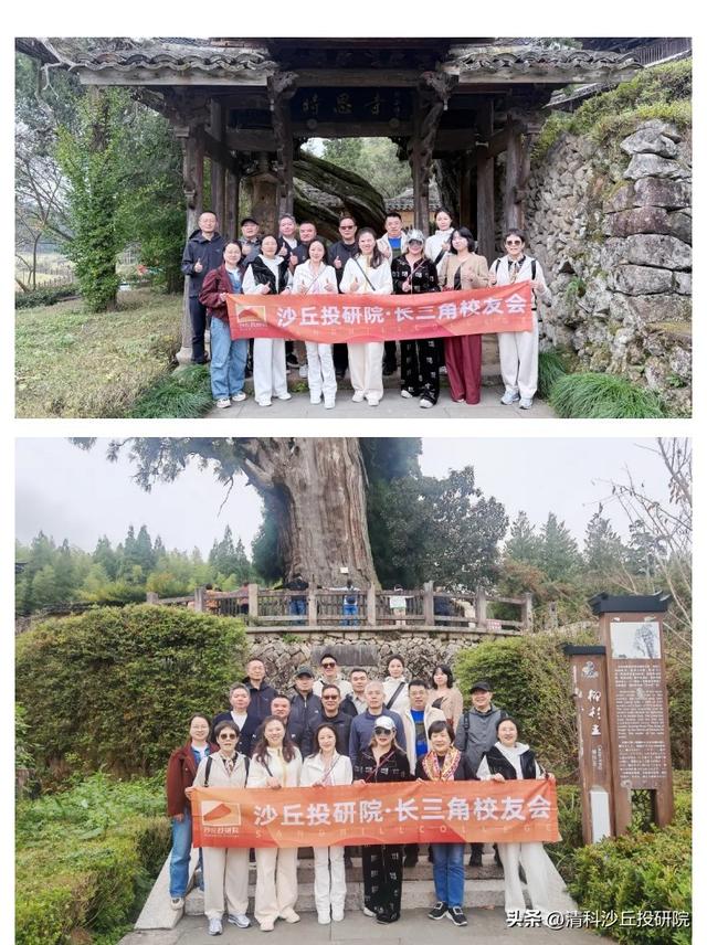 于山水人文间，重塑商业洞察 | 沙丘长三角校友会活动侧记