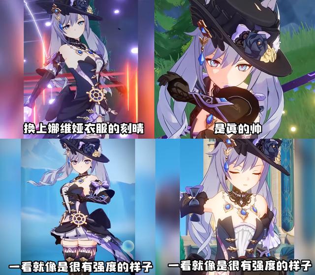 原神14位女角色服装互换！绫华唯美，甘雨终于不涩！刻晴史诗加强
