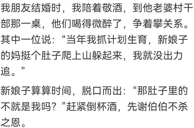 你身边有没有令人瞠目结舌的巧合？巧妈给巧开门，巧到家了！