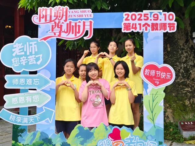 最美丽县致敬最美园丁│阳朔“尊师月”引客来 研学热潮醉游人