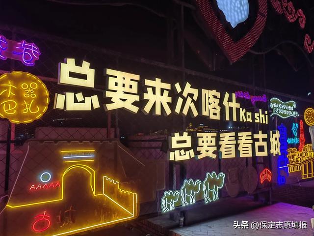 想去新疆旅游看过来,希望能帮到你!