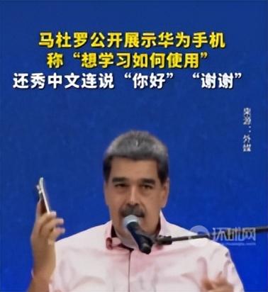 美军突然大举压境，一场大战在所难免？中国火速下场为老伙计撑腰
