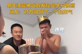 对方撤回了一个起床气图片