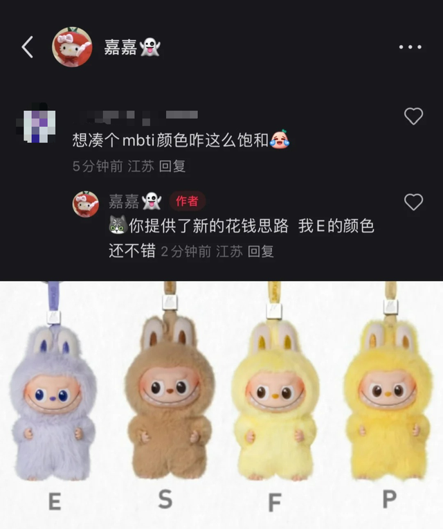 首发71万单现货，迷你LABUBU抛弃了黄牛