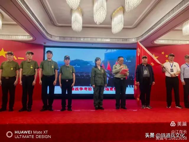 江存长||铁七团2025温州旅游年会圆满落幕