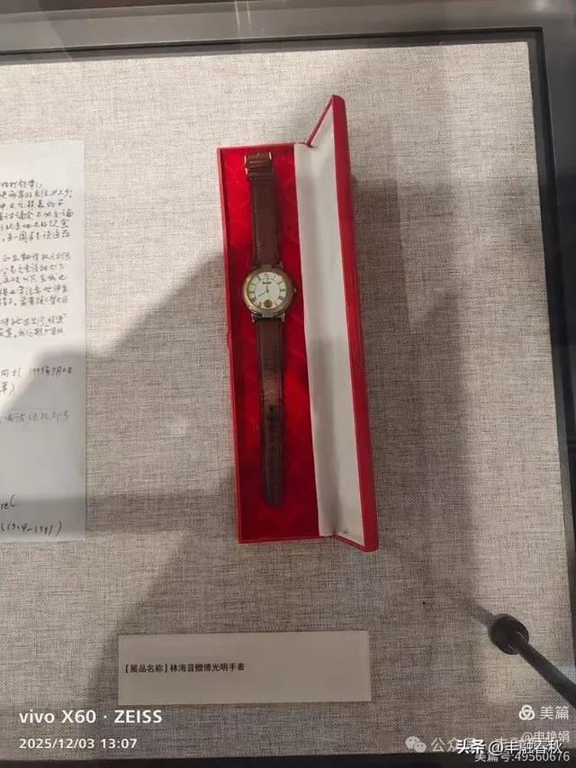 槐影深巷忆城南——参观北京林海音故居｜申艳娟