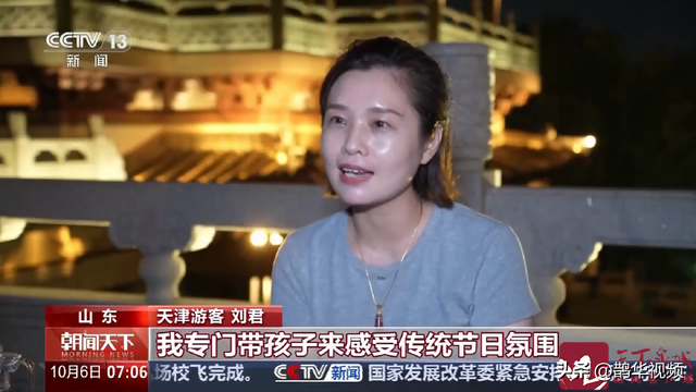 央视 | 济南：赏月结合传统文化 打造文旅新体验