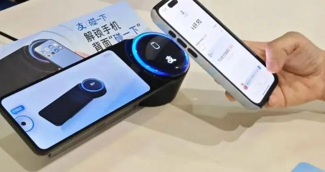 手机不支持碰一下支付是什么原因？不知道可惜了！