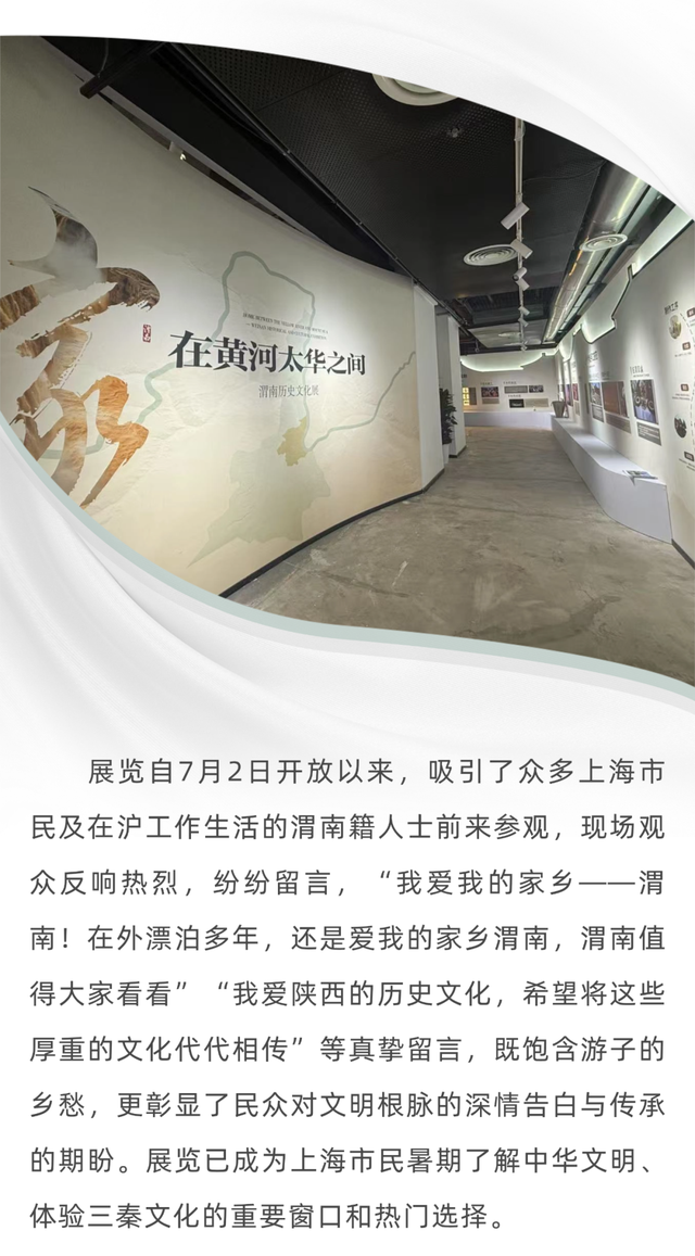 免费看展→渭南文化宝藏空降静安雕塑公园艺术中心，暑期必打卡！