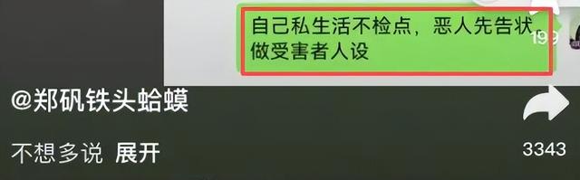 向佐被曝出轨澳门coco姐，女方男友猛料频出，还扯出欠债丑闻