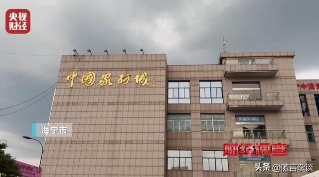 “高端四件套” 爆雷：折射出的是直播间的乱象和无良的竞争