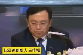 热议！比亚迪老总王传福建议禁售燃油车，认为燃油车已不适合市场图片