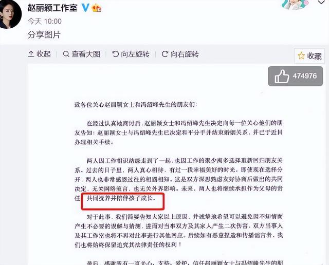 离婚四年，47岁冯绍峰再次官宣喜讯，成为赵丽颖高攀不起的存在！