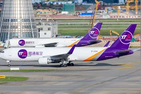 圆通接连官宣与央企合作 协同共建全球供应链新生态图片