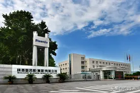 先进制造业和现代服务业融合的“陕鼓模式”科技创新赋能“硬核智造” “陕鼓方案”锐意破圈图片