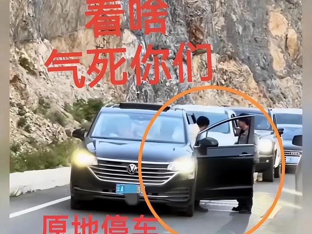 云A太嚣张！故意停车别车造成公路堵塞，后车想超车还被开窗辱骂