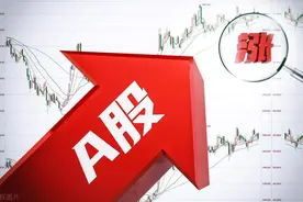 2元以下低价股票一览表（2024-10-6）图片