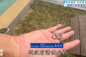 武汉一小区钢化玻璃频频“自爆”，碎玻璃从高空坠下！业主：非常害怕……图片