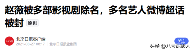 落地凤凰不如鸡！赵薇回老家探亲，全副武装包裹，不敢露脸怕见人