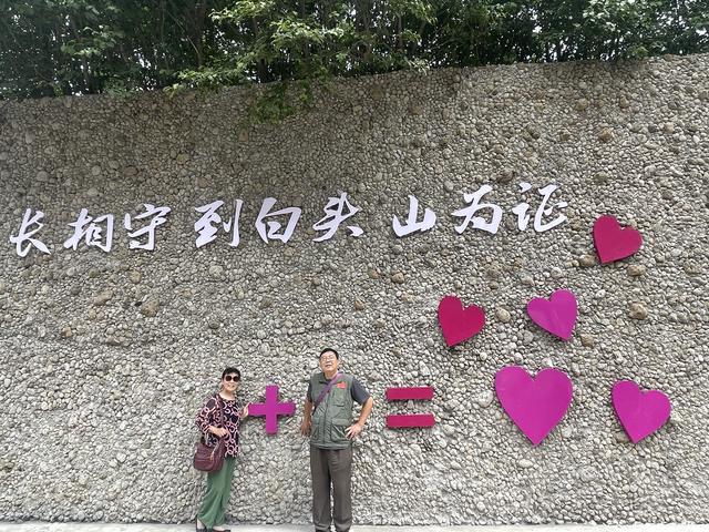 白山黑水在召唤