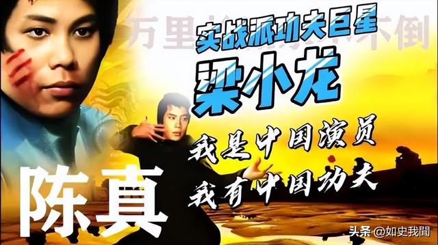 陈光标怒撕遮羞布：梁小龙哪里是病死，分明是被折腾死的！