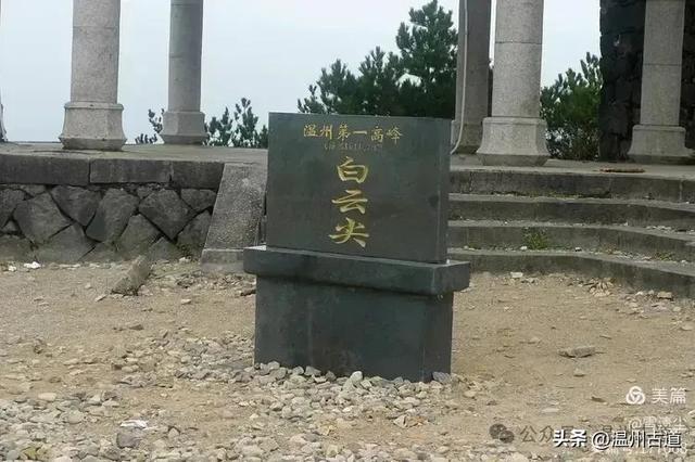 远上乌岩岭上斜,白云生处白云尖!温州这处秋日美景值得一去!