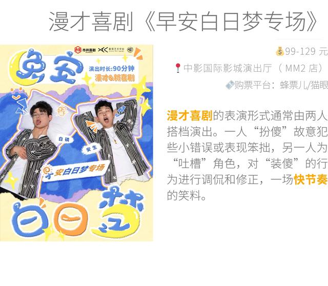 8 月在乌鲁木齐必做的事，这里有 50 件