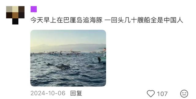 世界的尽头挤满了中国人