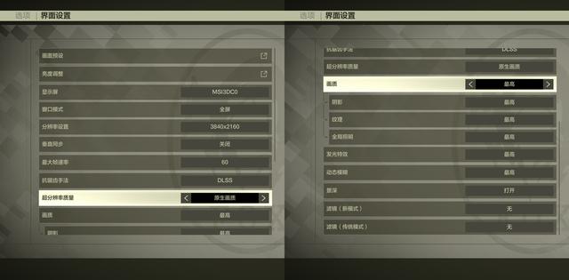 《合金装备 Δ：食蛇者》RTX 5070 Ti/5070/5060测试，附优化指南
