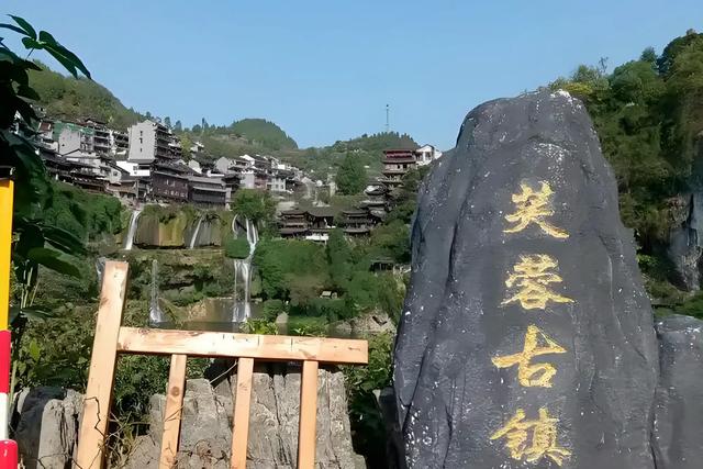 湖南这个千年古镇，被誉为“土家第一镇”，挂在瀑布上的千年王宫