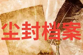 《尘封档案》系列——医院的诡影图片