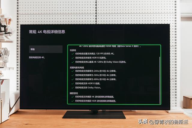 10平米全能空间大揭秘，LG OLED evo 4K 55G5智能电视补齐最后短板