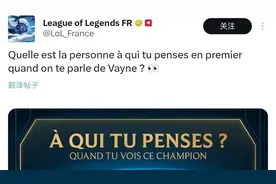 LOL第2位名人堂选手诞生？RNG更新大名单，下路买了个“鬼见愁”图片