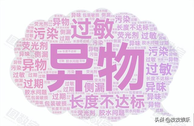 金蝉脱壳？网红卫生巾曝雷上百人确诊癌症后，辛巴卖惨官宣退网