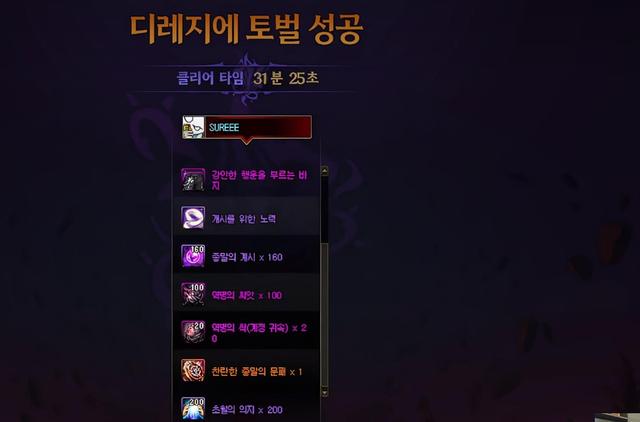 DNF：狄瑞吉“2次削弱”！血量下调+TAB机制优化，BUFF重置删除了