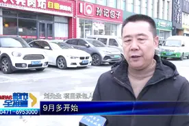 呼和浩特一家装公司拖欠工资 员工讨薪难图片