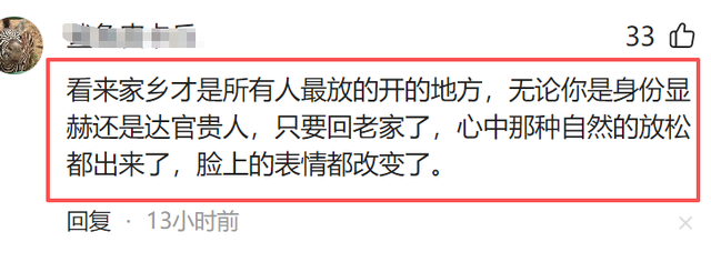 刘强东去看苏超了，喝着啤酒跳着舞，情绪好嗨，市长在旁边吹喇叭