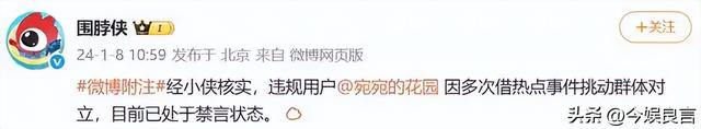 演都不演了？杨振宁去世仅4天，恶心的事就发生了，还不止一件！