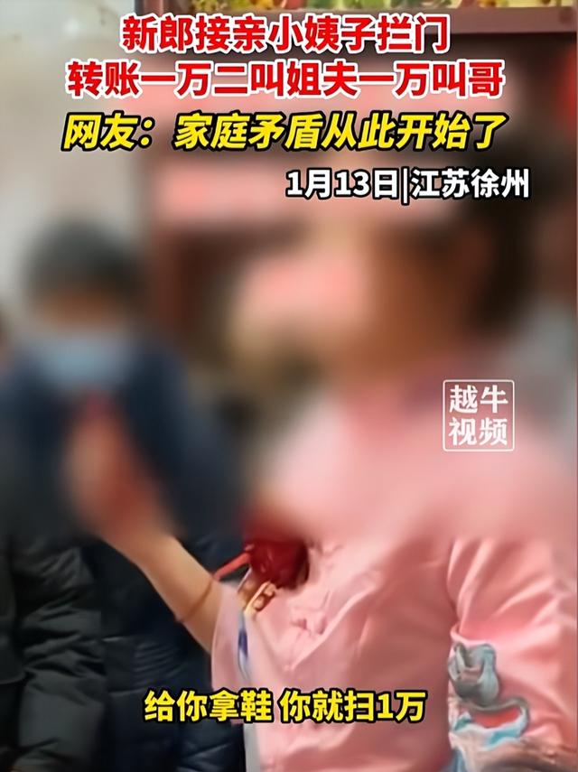 新郎婚礼当天跳河，只因新娘索要2万下车费？此前贷款给20万彩礼