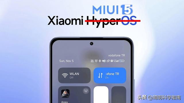 从MIUI到HyperOS：小米的炒作噱头还是另有所图？