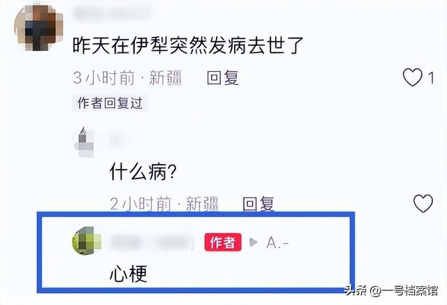 一路走好！不到72小时3位名人接连去世，2位是歌星，最小年仅35岁