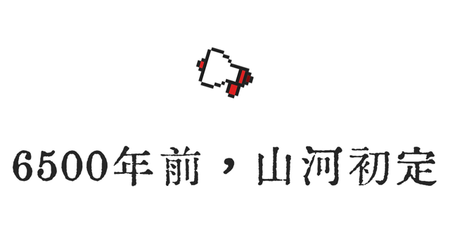 德阳，从古蜀之源走来