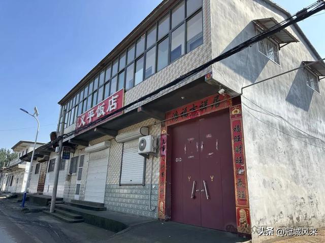 冠县乡韵·兰沃乡大柳邵村