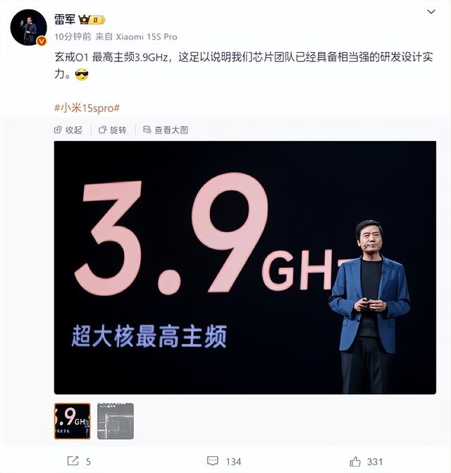 小米死磕研发：Q2投入78亿 研发人数22641人破纪录！