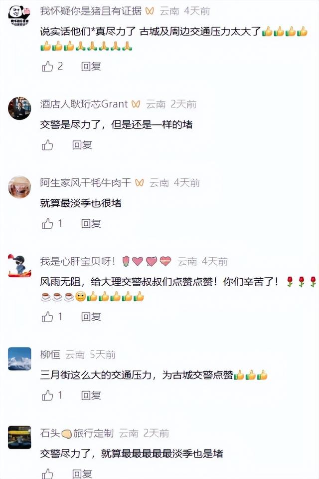 今年三月街，大家这样说