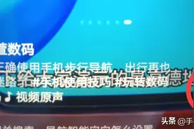 头条视频怎么转发到微信，以及如何打开？很多老年人不知道图片