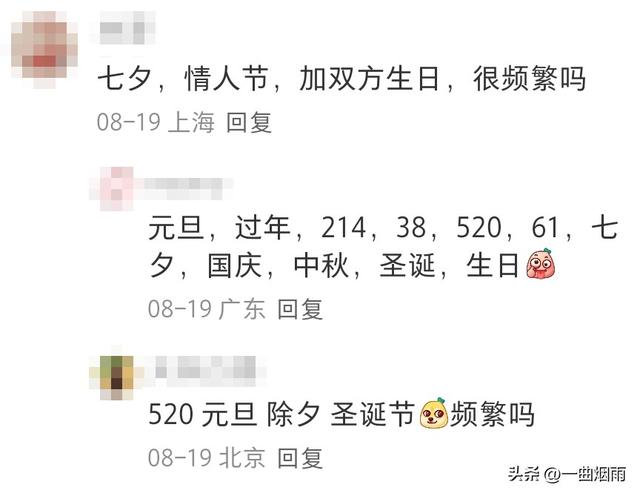 刚过完520，又来个七夕，已经想不到要送什么礼物给女朋友了